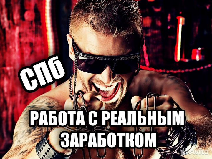 Упаковщики работа на складе спб без опыта М/Ж