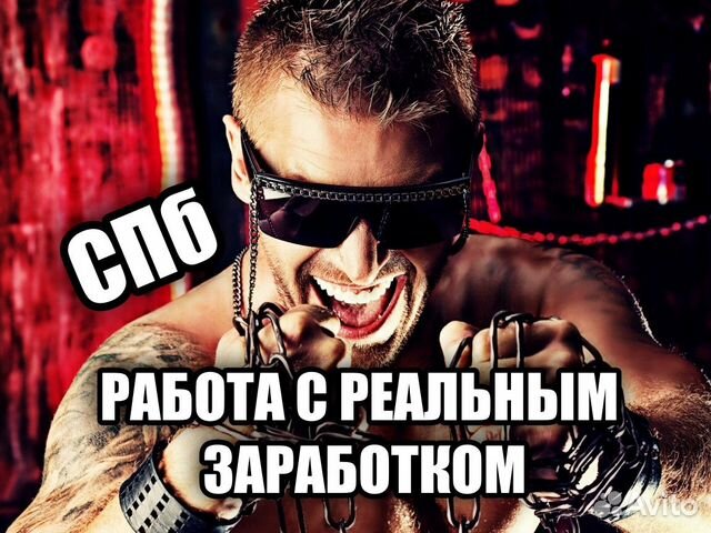 Упаковщики работа на складе спб без опыта М/Ж