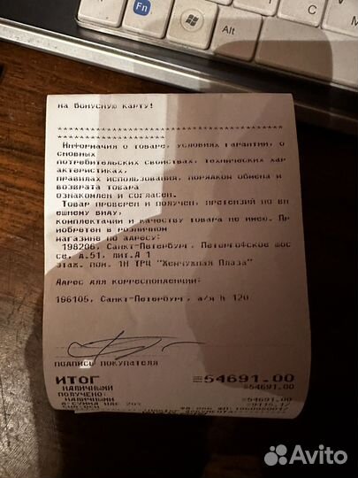 PlayStation 5 + Kaмера Sony