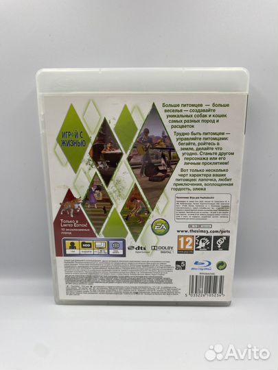 The Sims 3 Питомцы PS3 (б/у, рус.)