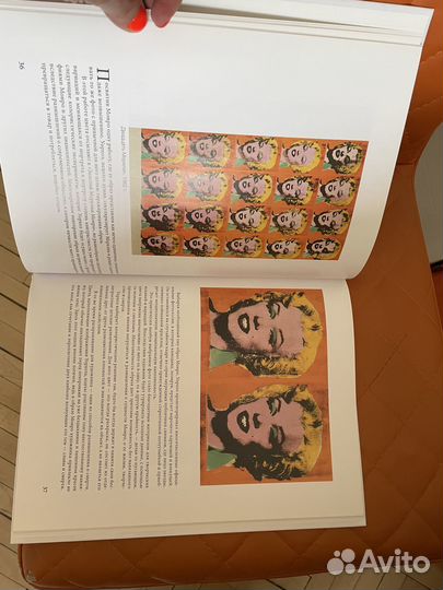 Энди Уорхол книга новая