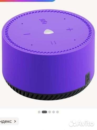 Яндекс станция лайт Алиса новая в упаковке