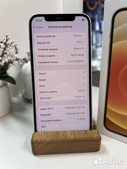 iPhone 12, 128 ГБ