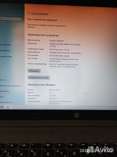 Ноутбук HP 250 G7