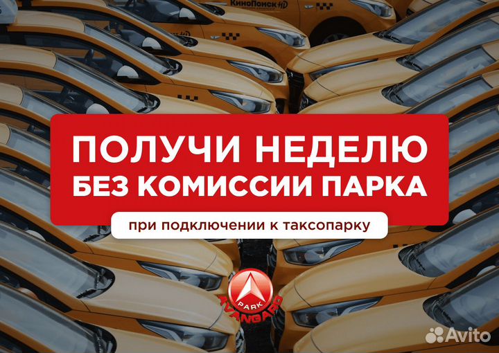 Водитель вакансия