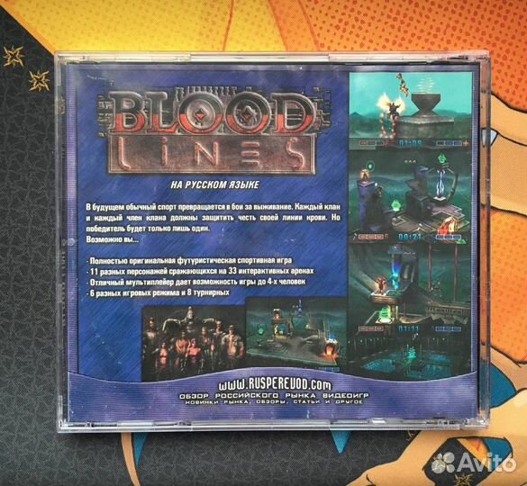 Blood Lines PlayStation Старая Штамповка PS1