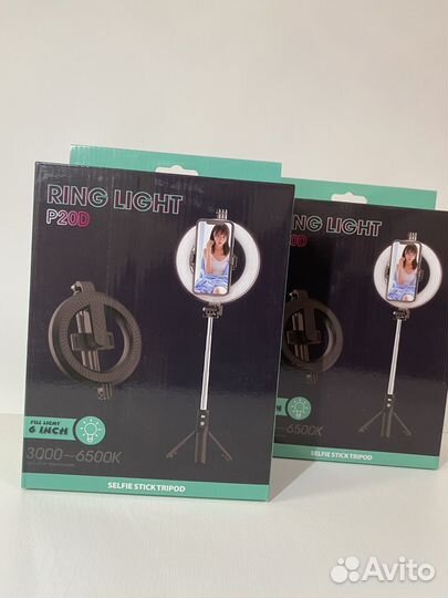 Монопод-трипод Р20D-2 кольцевая лампа Bluetooth