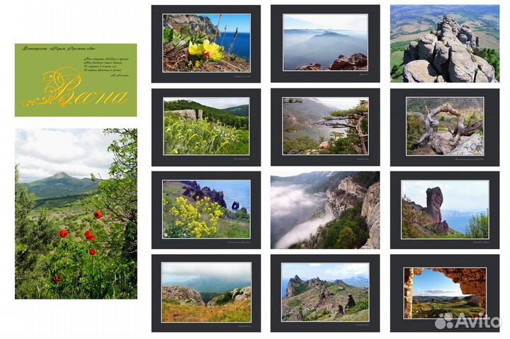 Уникальная фотокомпозиция для оформление интерьера