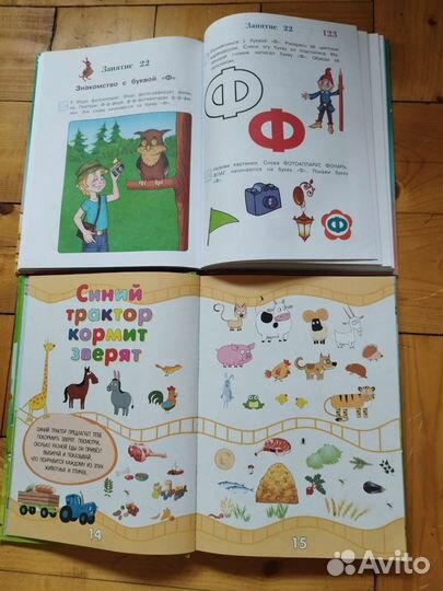 Книги для детей развивающие