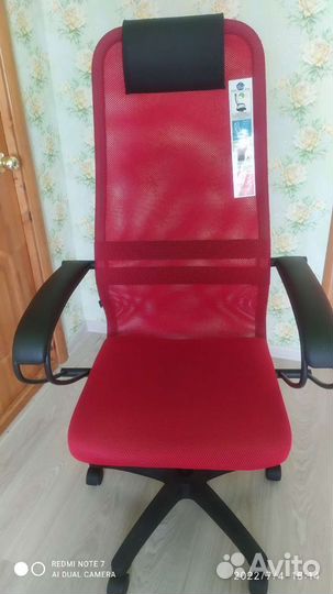 Компьютерное кресло