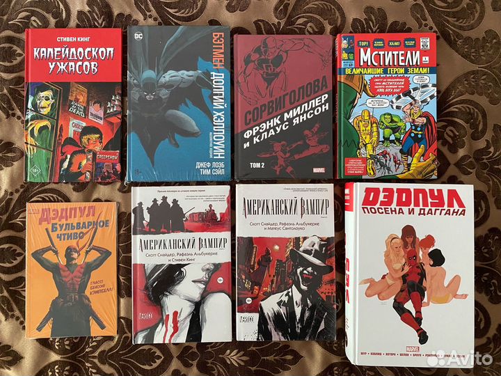 Графический роман комиксы