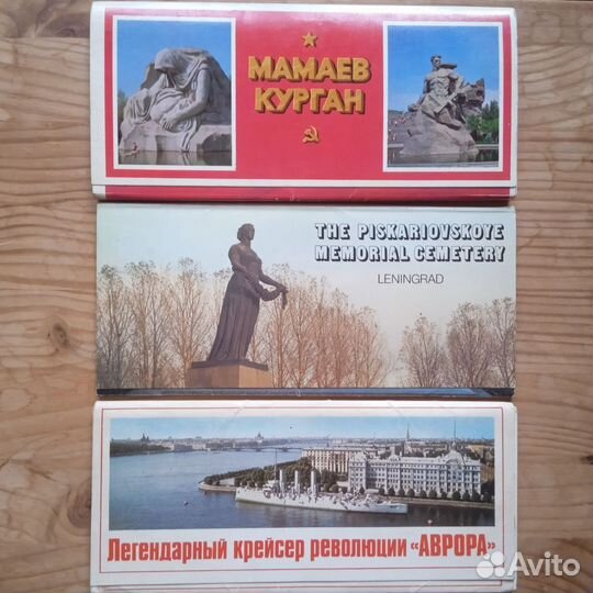 Наборы открыток СССР (города, памятники)