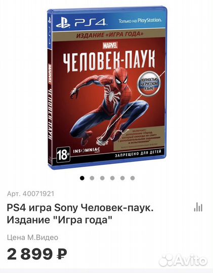 Приставка PS5 (cfi1108a) торг Первый выпуск лучше