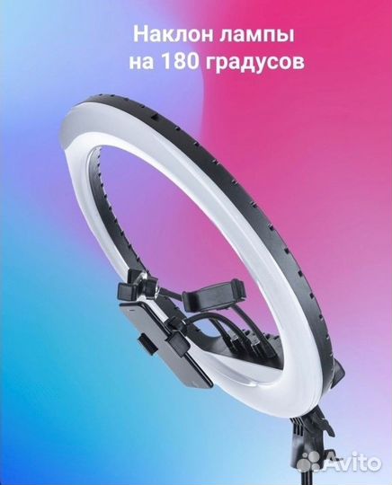 Кольцевая лампа RL 18