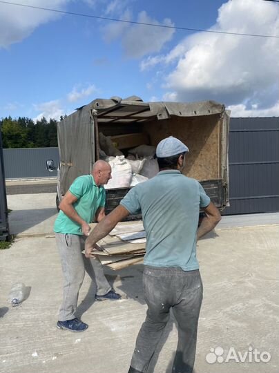 Вывоз мусора