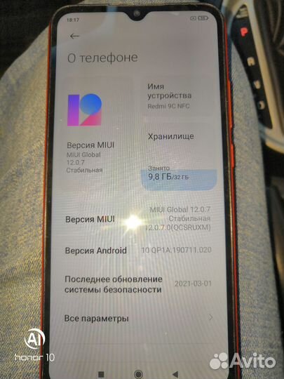 Мобильные телефоны бу андроид