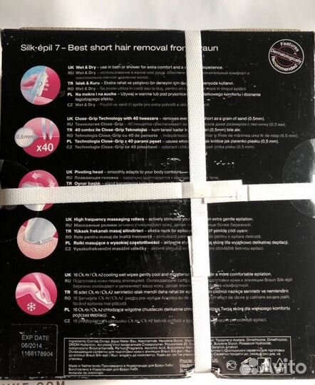 Эпилятор braun silk epil 7