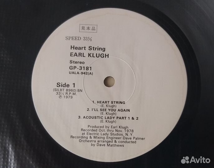 LP Earl Klugh 
