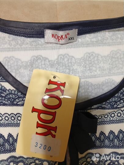 Кофта женская