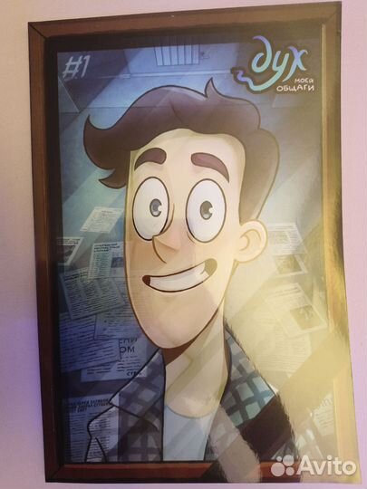 Комикс Дух моей общаги