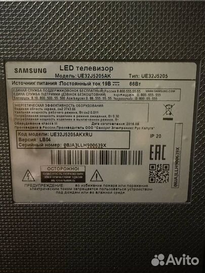 Телевизор SMART tv 32