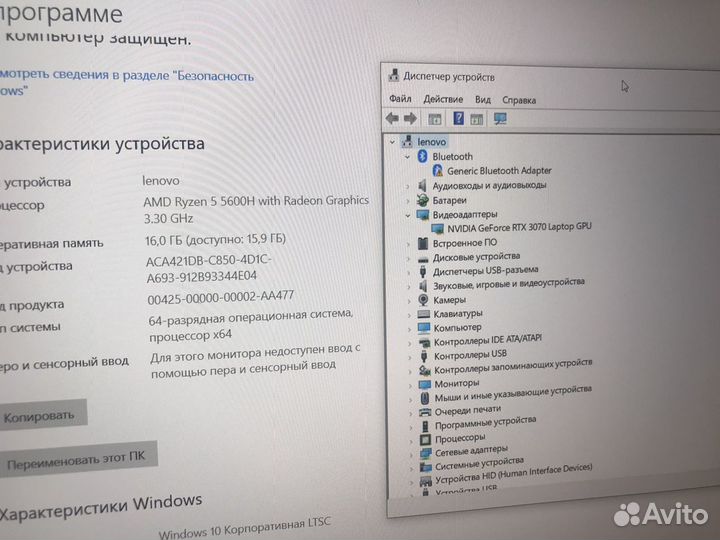 Lenovo legion 5 rtx 3070