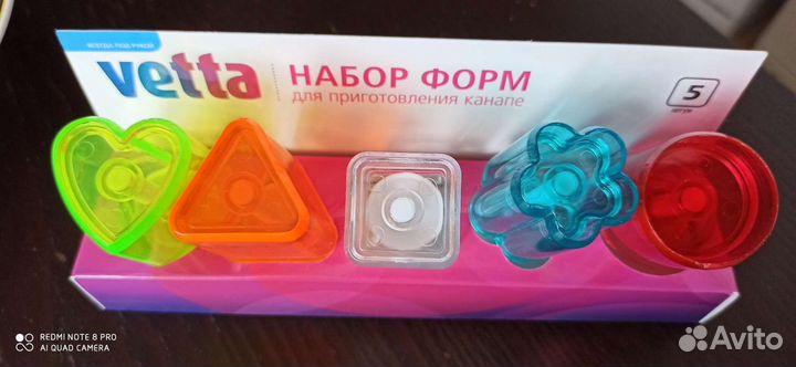 Набор для канапе