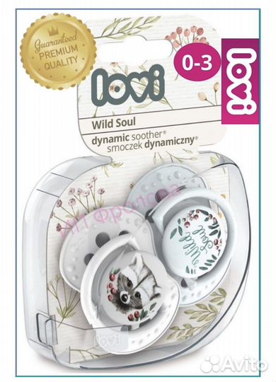 Пустышки lovi 0-3 мес