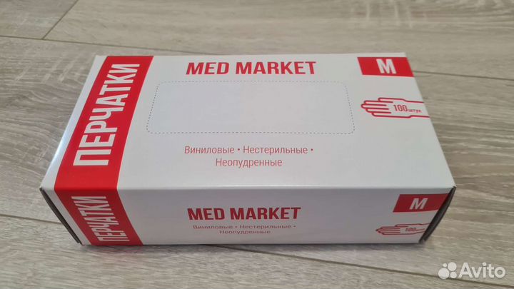 Перчатки виниловые