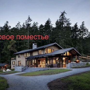 Участок 98,6 сот. (ИЖС)