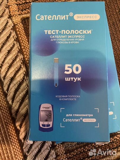Тест-полоски Сателлит