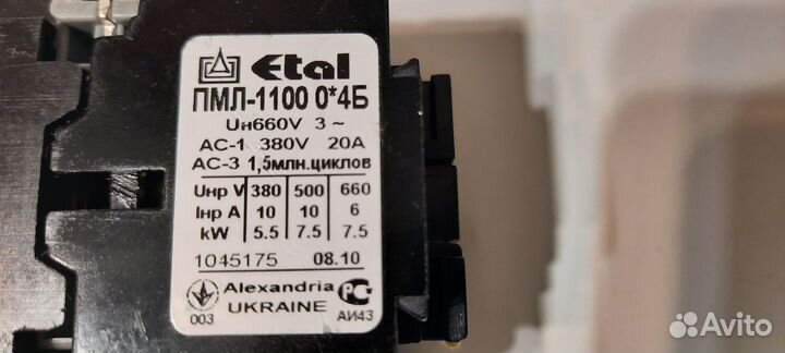 Пускатель, Контактор пмл-1100 0*4Б 20А