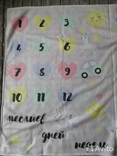 Плед для фотосессии