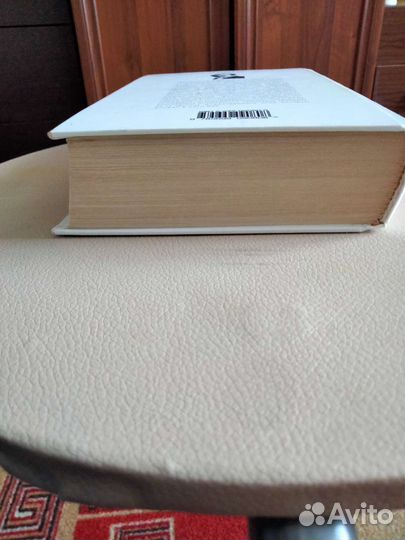 Книга Дина Кунца из белой серии,Лицо в зеркале