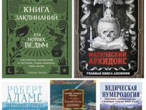 Молчание сердца адамс. Лекции по русской истории Платонов 1917. Учебник русской истории для средней школы Платонов. Платонов с. ф. лекции по русской истории.