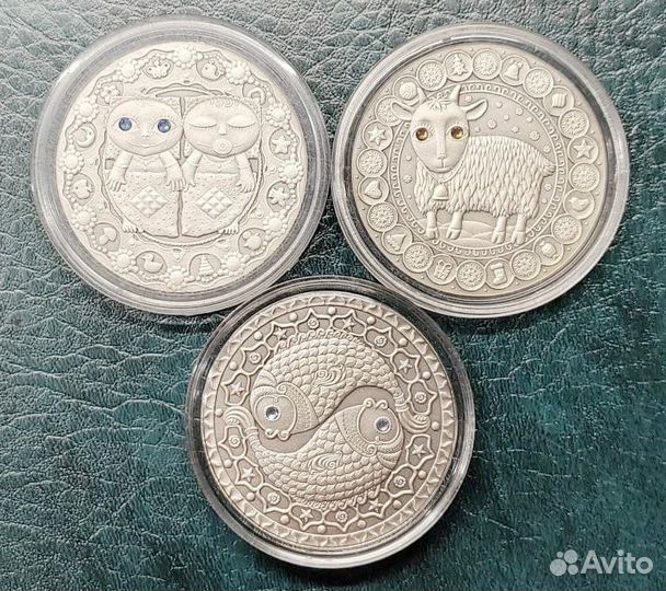 Серебро 20 рублей 2009г. Белоруссия Знаки Зодиака