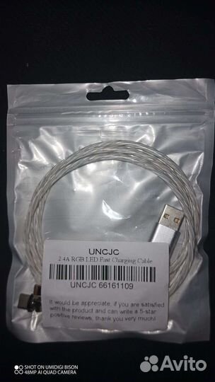 RGB кабель для зарядки, с подсветкой,1 м