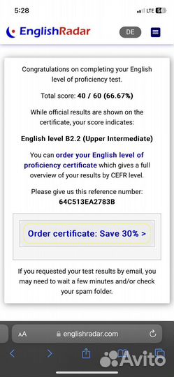 Репетитор по английскому языку