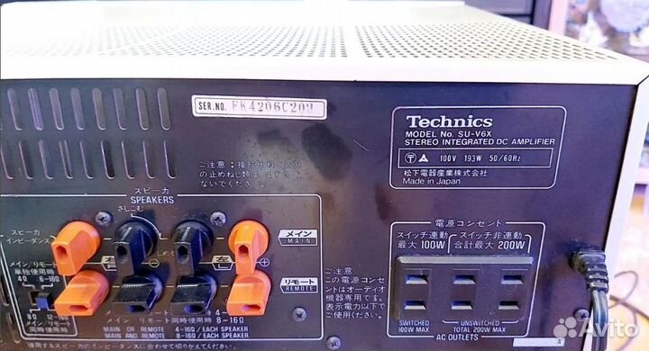 Усилитель интегральный Technics SU-V6X Япония