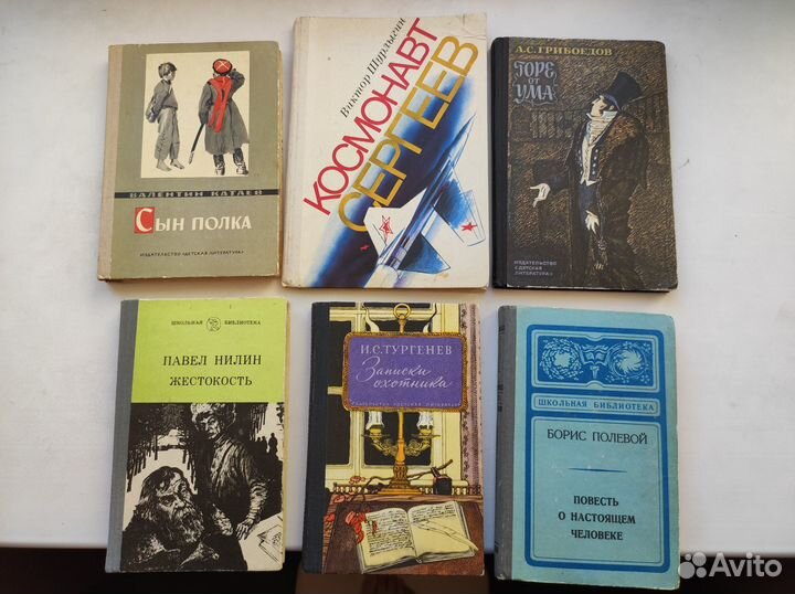 Книги для детей и постарше-часть 1