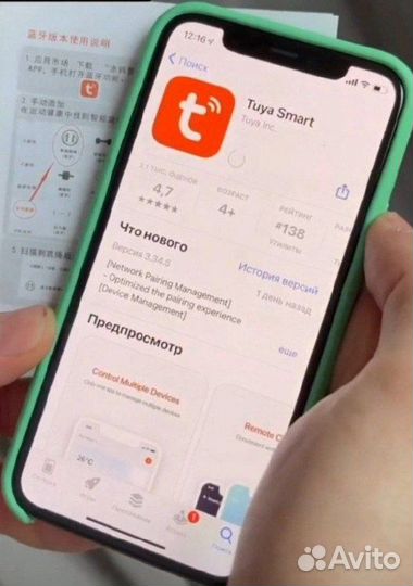 Умная скакалка Booster