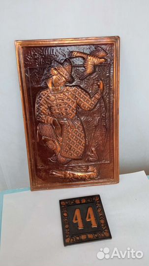 Чеканка медная СССР