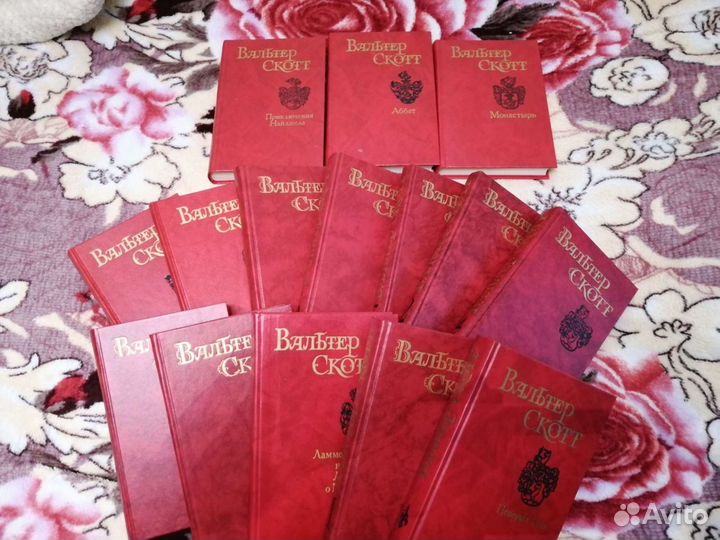 Книги Вальтер Скотт 15 томов
