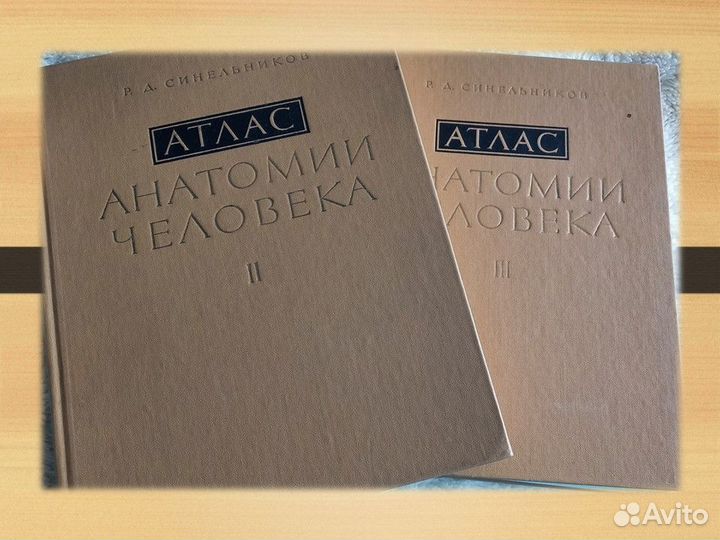 Книги по медицине