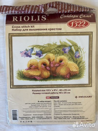 Набор для вышивания Риолис Забавные утята