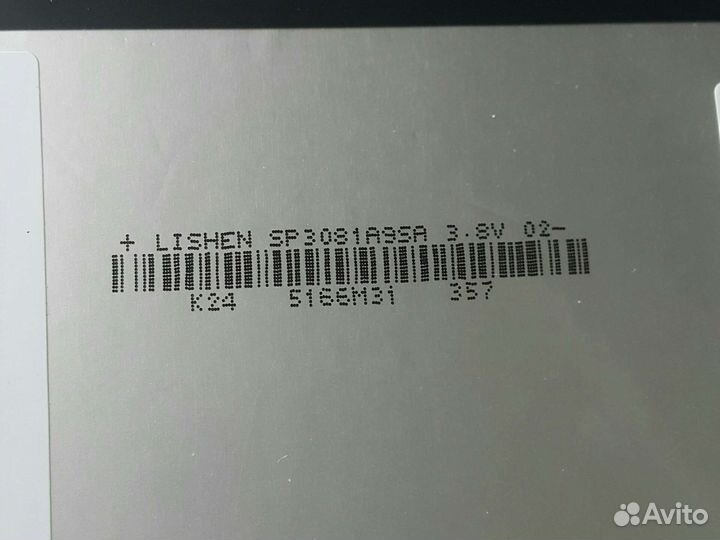 Samsung SM-T530/T535 EB-BT530FBE аккумулятор ориг