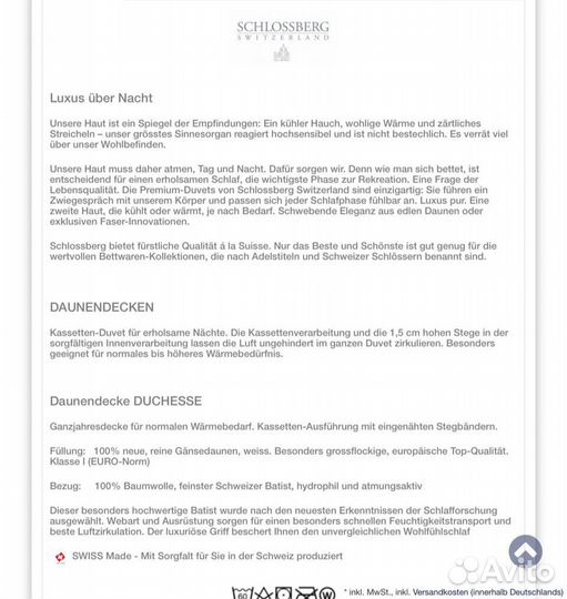 Одеяло пуховое schlossberg switzerland