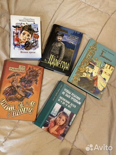 Книги детские