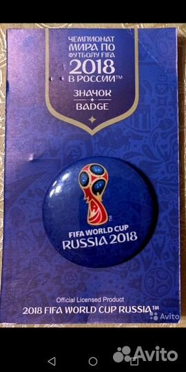 Набор значков fifa 2018,комплект 12 шт d 37 мм