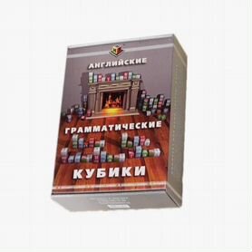 Иллюстрация 1 из 15 для Кубики Зайцева. Английский язык | Лабиринт - игрушки. Источник: Dana-ja